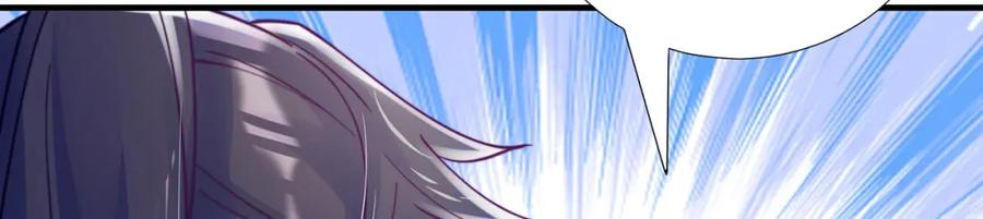 绝世强者只想回家种田 - 第81话 我们结婚啦！ - 第20张图