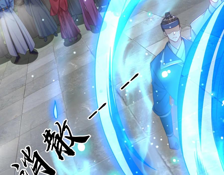 绝世强者只想回家种田 - 第81话 我们结婚啦！ - 第91张图