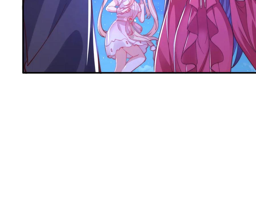 绝世强者只想回家种田 - 第81话 我们结婚啦！ - 第14张图