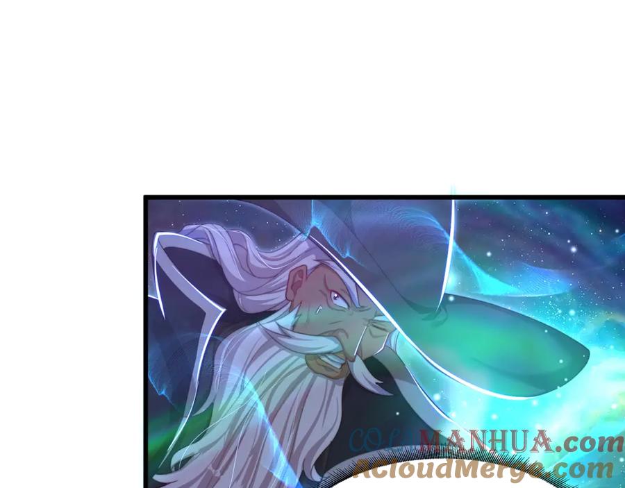 绝世强者只想回家种田 - 第81话 我们结婚啦！ - 第109张图