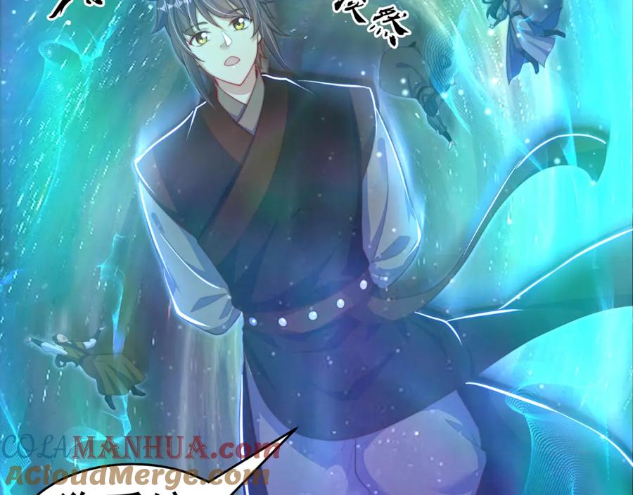 绝世强者只想回家种田 - 第81话 我们结婚啦！ - 第113张图