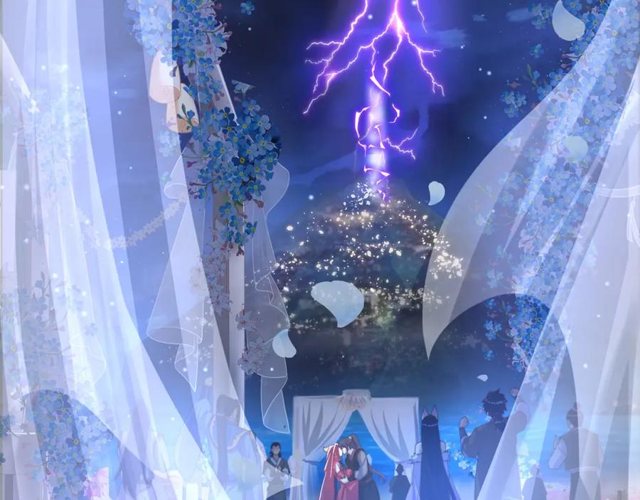 绝世强者只想回家种田 - 第81话 我们结婚啦！ - 第74张图