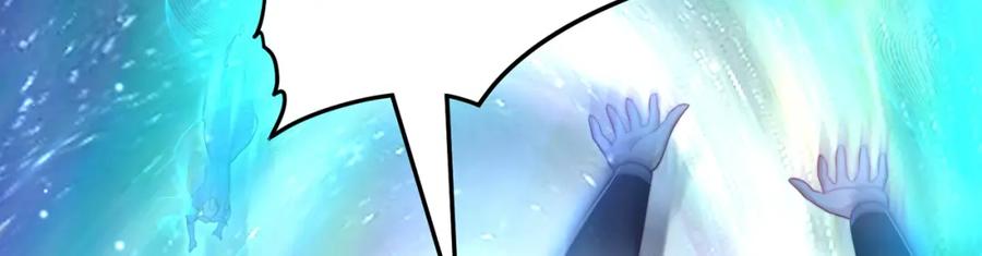 绝世强者只想回家种田 - 第81话 我们结婚啦！ - 第132张图