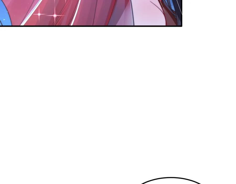 绝世强者只想回家种田 - 第81话 我们结婚啦！ - 第55张图