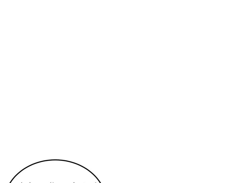 绝世强者只想回家种田 - 第81话 我们结婚啦！ - 第47张图