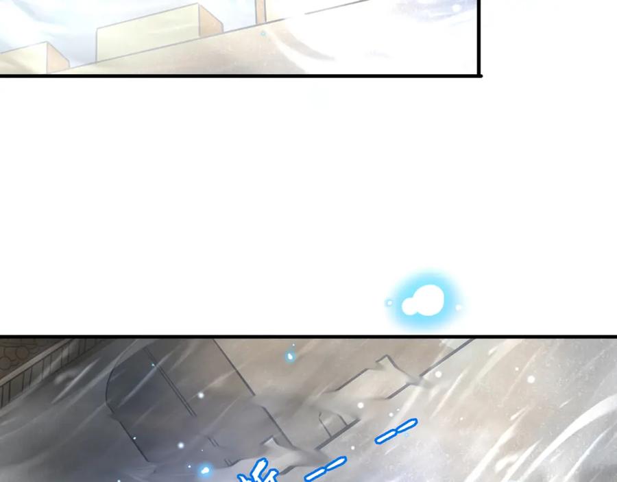 绝世强者只想回家种田 - 第81话 我们结婚啦！ - 第79张图