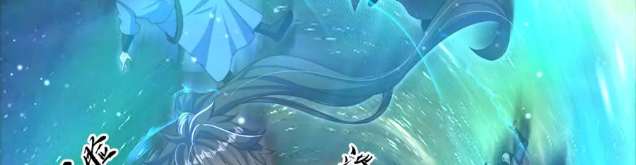 绝世强者只想回家种田 - 第81话 我们结婚啦！ - 第112张图