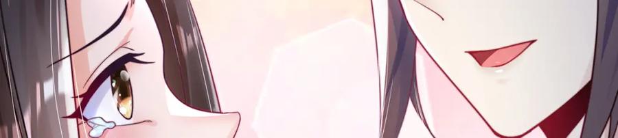 绝世强者只想回家种田 - 第81话 我们结婚啦！ - 第24张图