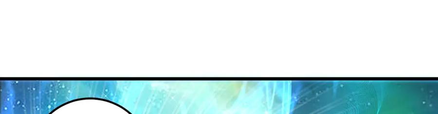 绝世强者只想回家种田 - 第81话 我们结婚啦！ - 第124张图