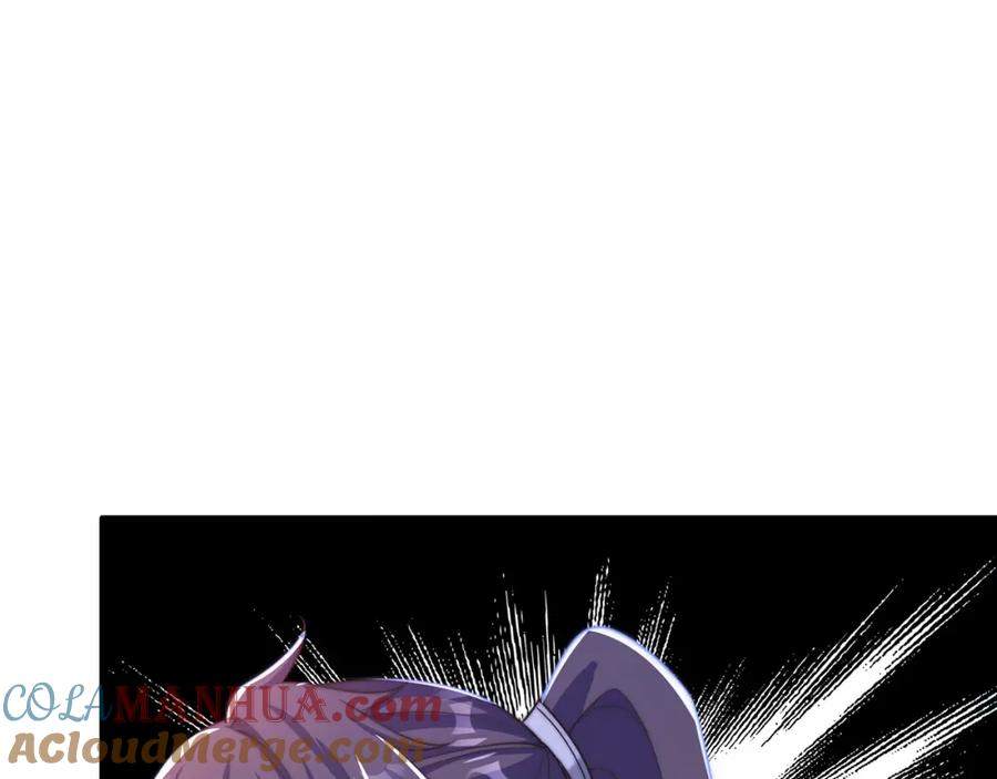 绝世强者只想回家种田 - 第81话 我们结婚啦！ - 第37张图