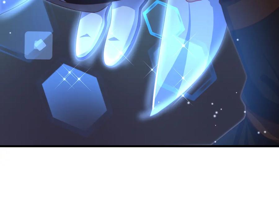 绝世强者只想回家种田 - 第81话 我们结婚啦！ - 第119张图