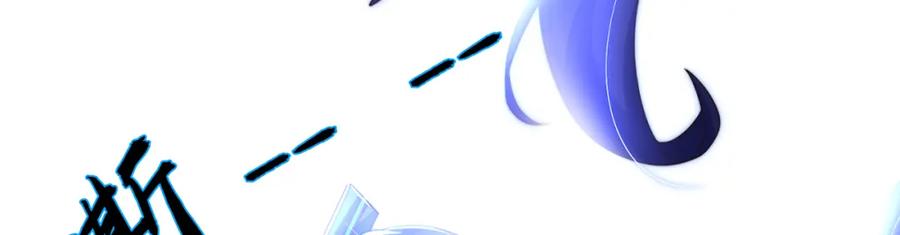 绝世强者只想回家种田 - 第81话 我们结婚啦！ - 第116张图