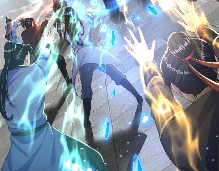 绝世强者只想回家种田 - 第81话 我们结婚啦！ - 第82张图