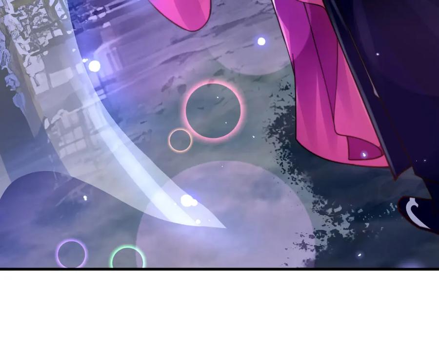 绝世强者只想回家种田 - 第81话 我们结婚啦！ - 第31张图