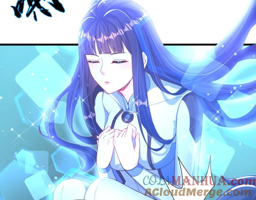 绝世强者只想回家种田 - 第81话 我们结婚啦！ - 第117张图