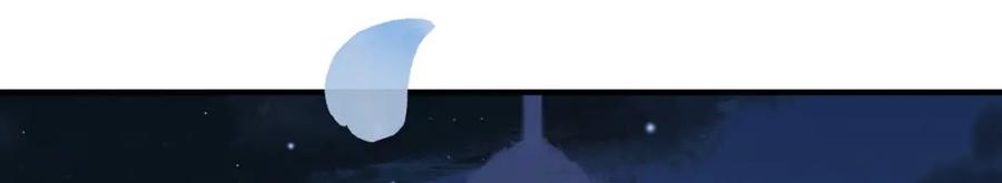 绝世强者只想回家种田 - 第81话 我们结婚啦！ - 第68张图