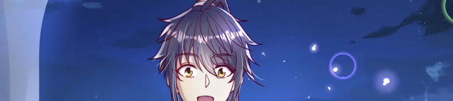 绝世强者只想回家种田 - 第81话 我们结婚啦！ - 第16张图