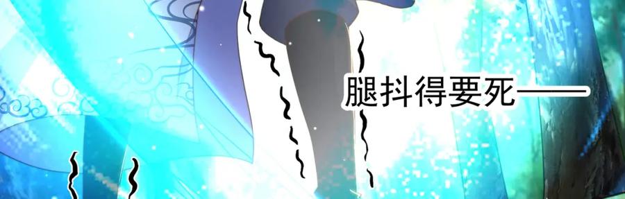 绝世强者只想回家种田 - 第82话 新大陆泰裤辣！ - 第75张图