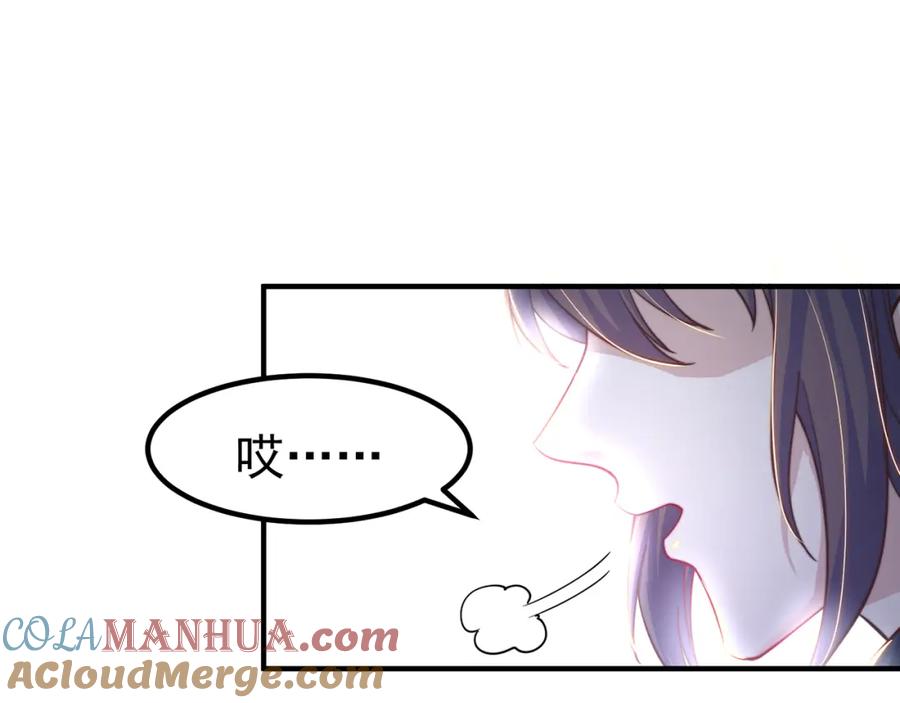 绝世强者只想回家种田 - 第82话 新大陆泰裤辣！ - 第44张图