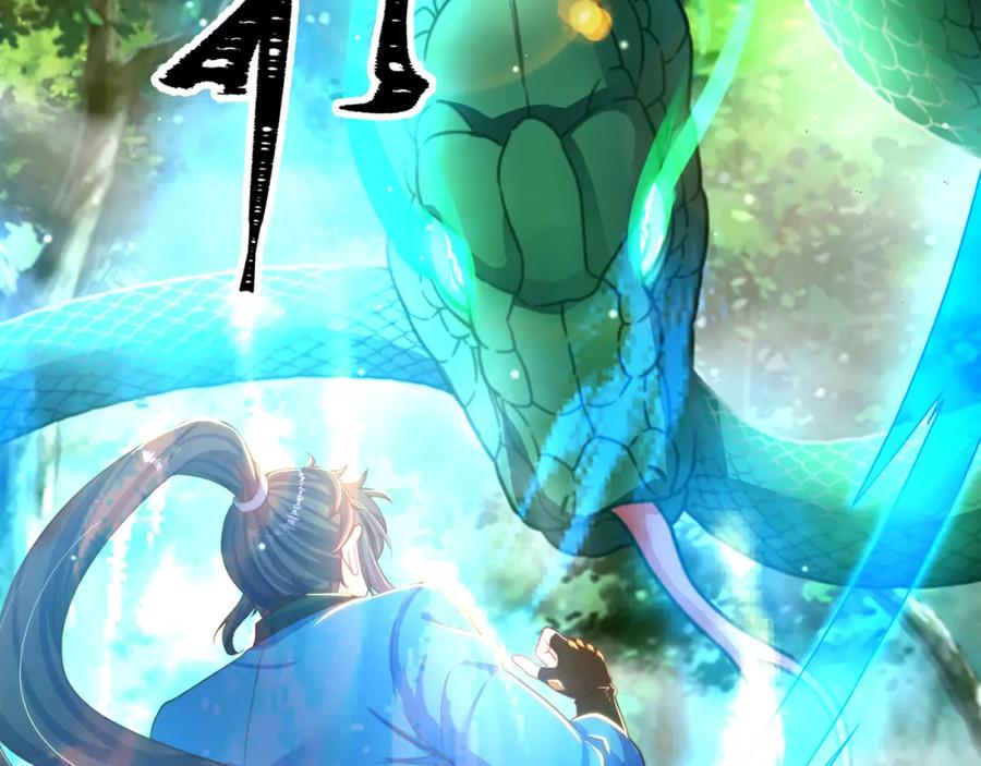 绝世强者只想回家种田 - 第82话 新大陆泰裤辣！ - 第73张图