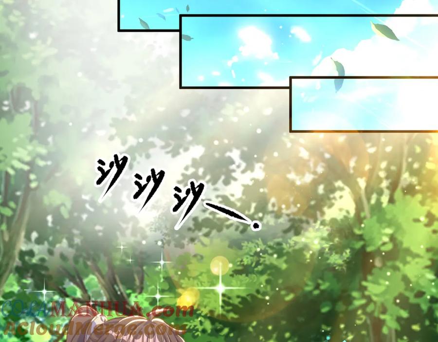 绝世强者只想回家种田 - 第82话 新大陆泰裤辣！ - 第16张图