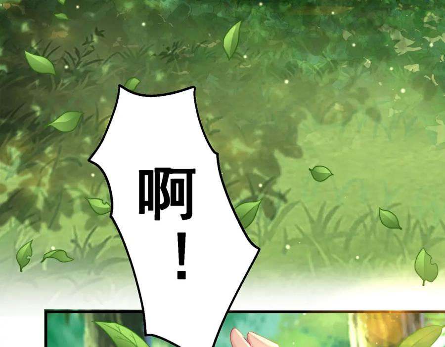 绝世强者只想回家种田 - 第82话 新大陆泰裤辣！ - 第6张图