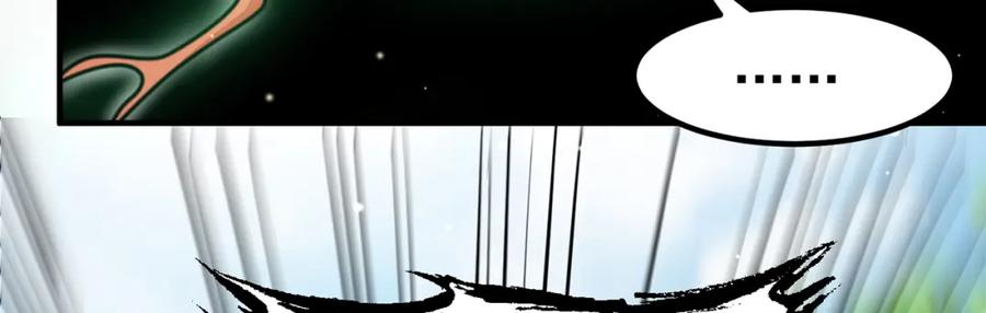 绝世强者只想回家种田 - 第82话 新大陆泰裤辣！ - 第79张图