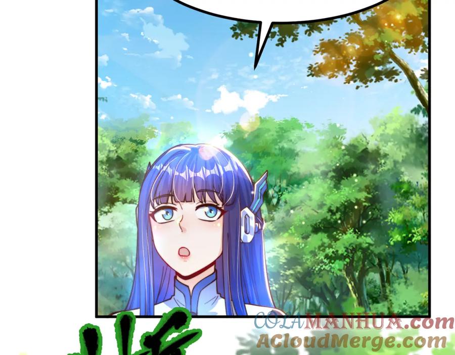 绝世强者只想回家种田 - 第82话 新大陆泰裤辣！ - 第56张图