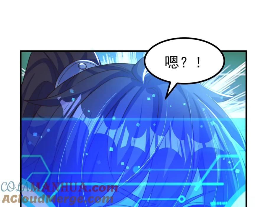 绝世强者只想回家种田 - 第82话 新大陆泰裤辣！ - 第24张图