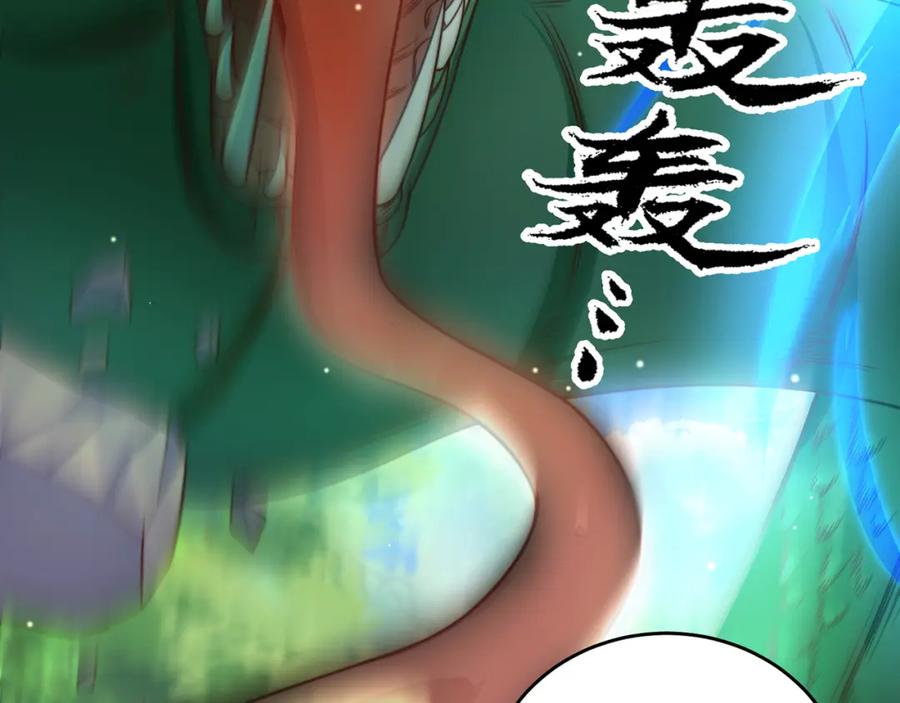 绝世强者只想回家种田 - 第82话 新大陆泰裤辣！ - 第90张图