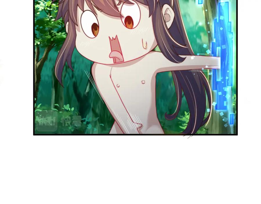 绝世强者只想回家种田 - 第82话 新大陆泰裤辣！ - 第13张图