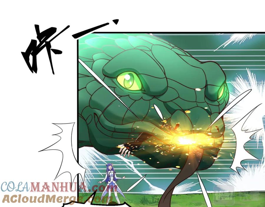 绝世强者只想回家种田 - 第82话 新大陆泰裤辣！ - 第100张图