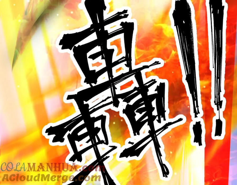 绝世强者只想回家种田 - 第82话 新大陆泰裤辣！ - 第104张图