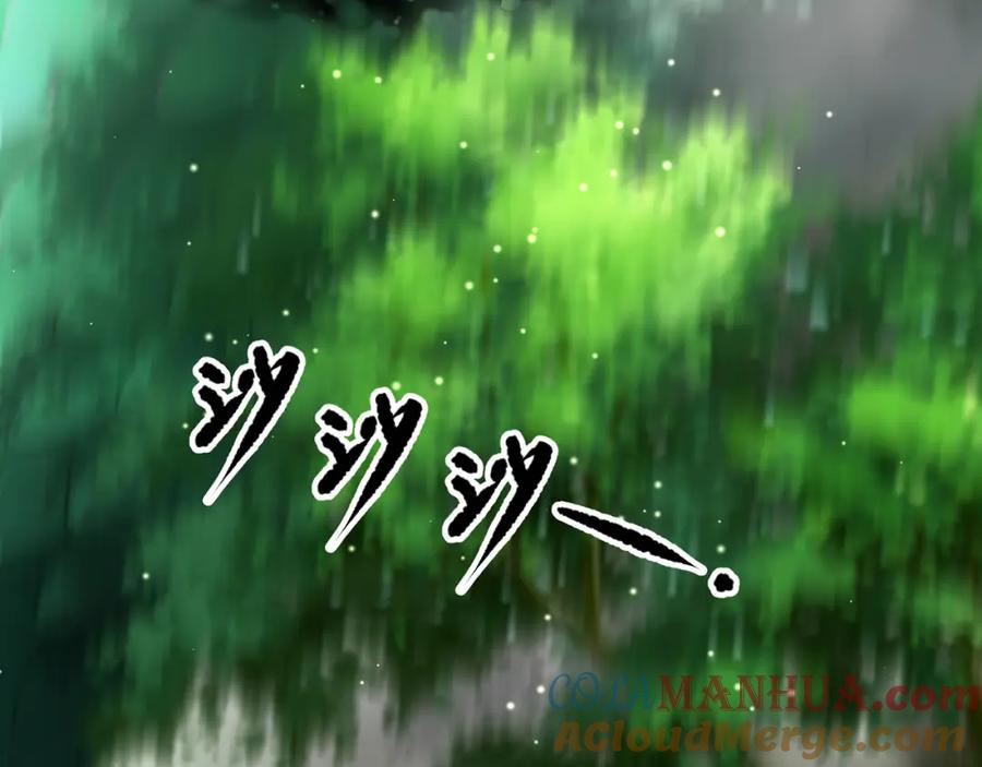 绝世强者只想回家种田 - 第82话 新大陆泰裤辣！ - 第68张图