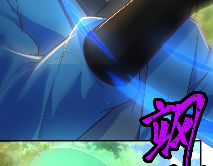 绝世强者只想回家种田 - 第82话 新大陆泰裤辣！ - 第94张图