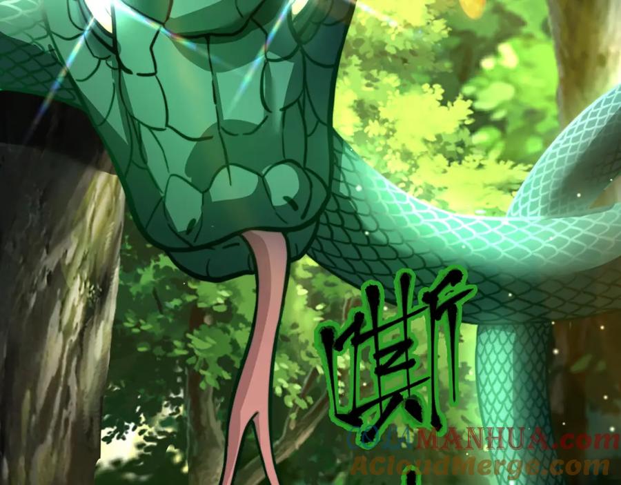 绝世强者只想回家种田 - 第82话 新大陆泰裤辣！ - 第60张图