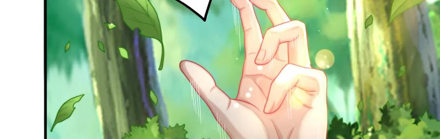 绝世强者只想回家种田 - 第82话 新大陆泰裤辣！ - 第7张图