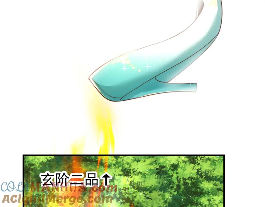 绝世强者只想回家种田 - 第83话 断子绝孙脚 - 第21张图