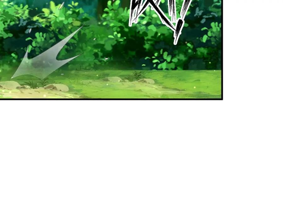 绝世强者只想回家种田 - 第83话 断子绝孙脚 - 第111张图