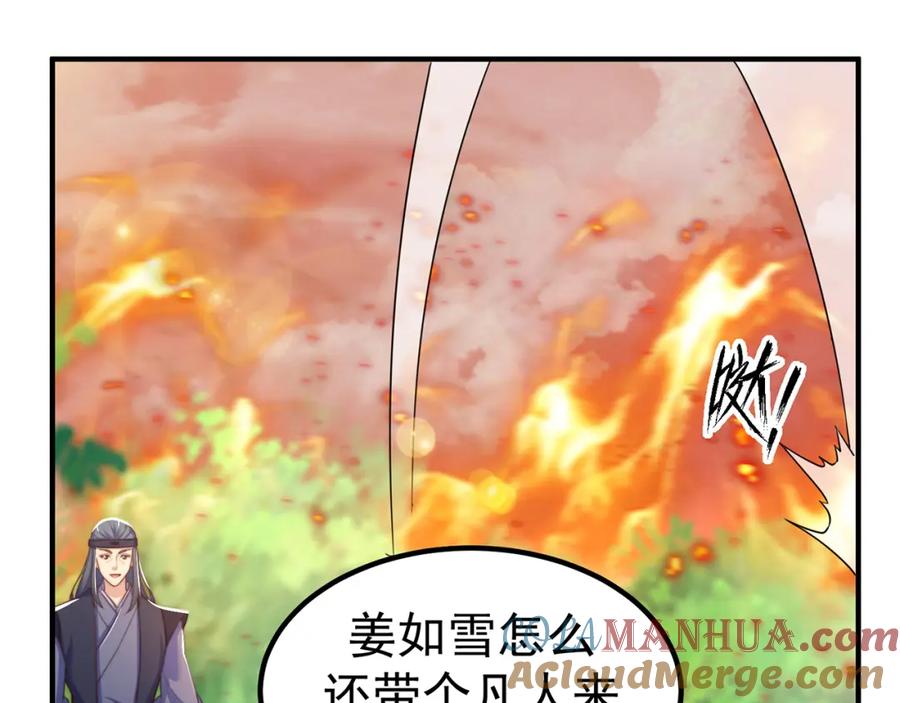 绝世强者只想回家种田 - 第83话 断子绝孙脚 - 第65张图