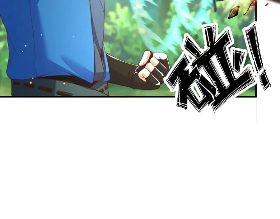 绝世强者只想回家种田 - 第83话 断子绝孙脚 - 第102张图