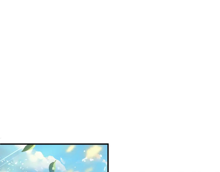 绝世强者只想回家种田 - 第83话 断子绝孙脚 - 第14张图