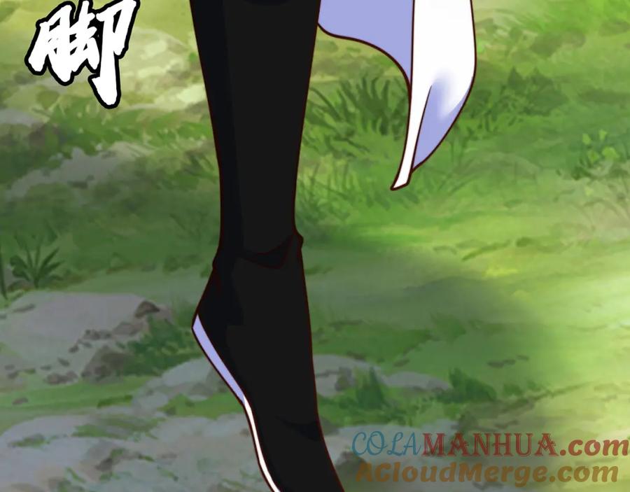 绝世强者只想回家种田 - 第83话 断子绝孙脚 - 第133张图