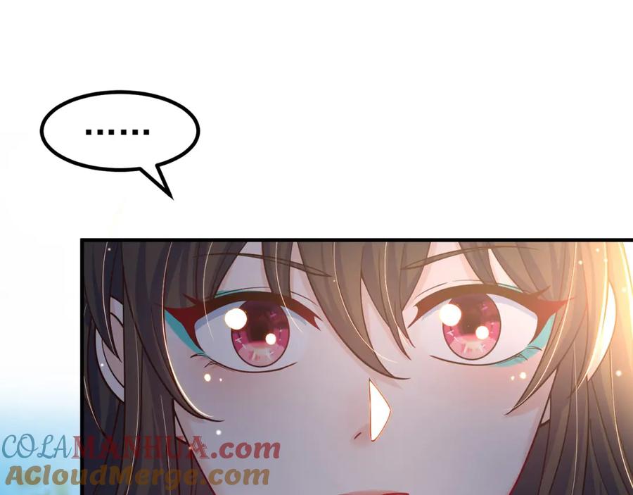 绝世强者只想回家种田 - 第83话 断子绝孙脚 - 第37张图