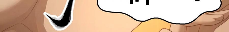 绝世强者只想回家种田 - 第83话 断子绝孙脚 - 第120张图