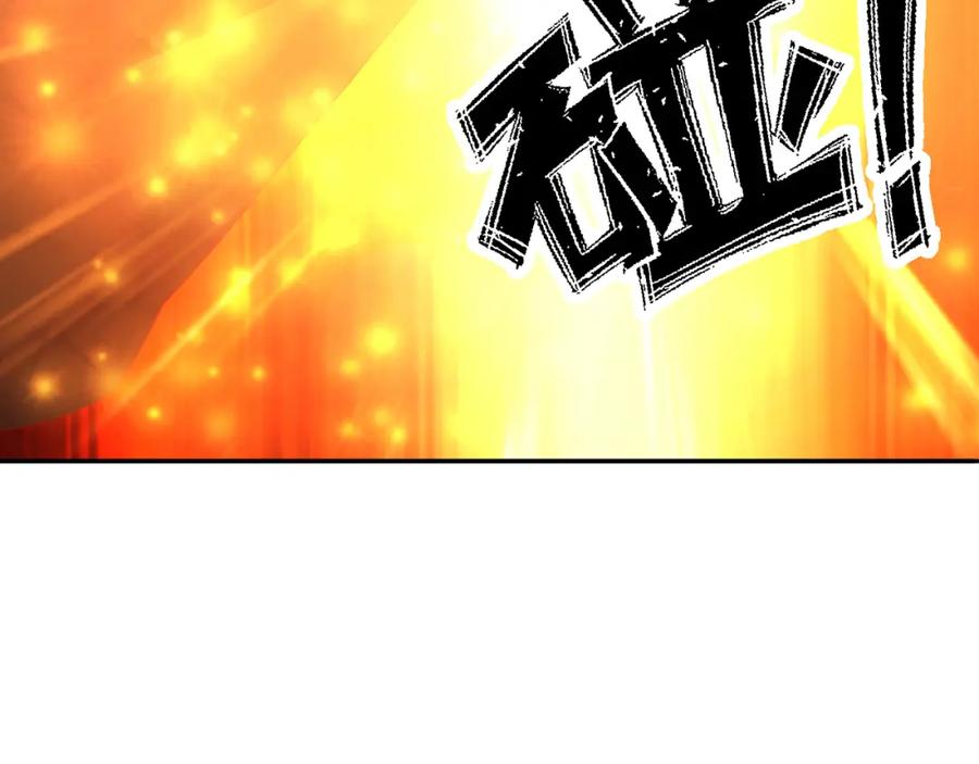 绝世强者只想回家种田 - 第83话 断子绝孙脚 - 第123张图