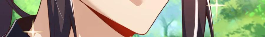 绝世强者只想回家种田 - 第83话 断子绝孙脚 - 第108张图