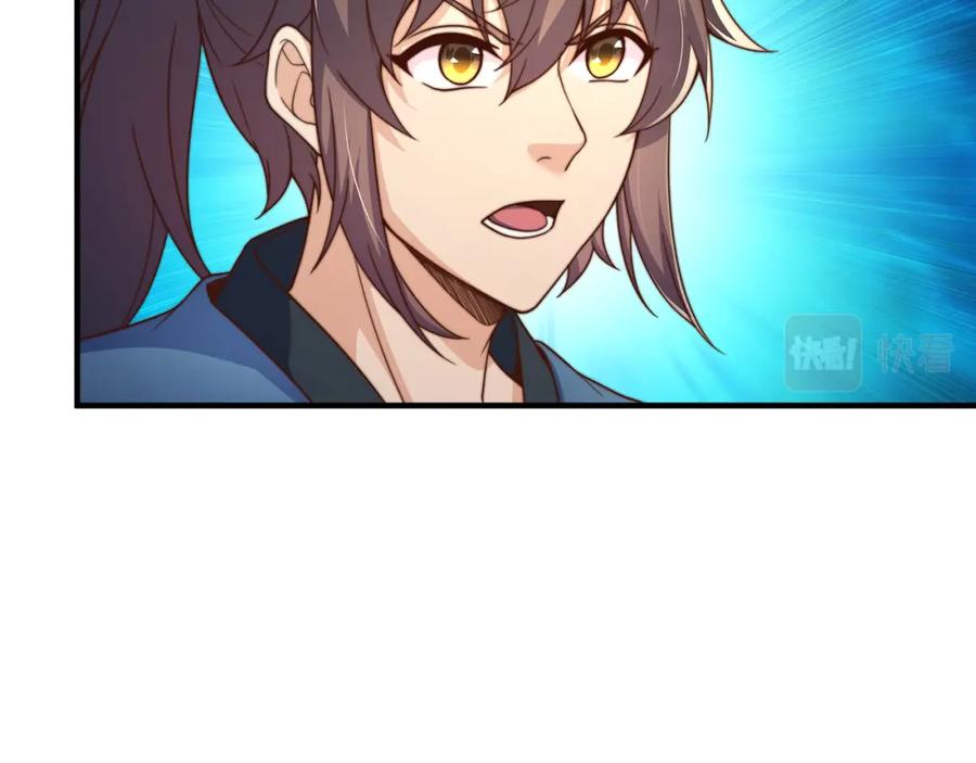 绝世强者只想回家种田 - 第83话 断子绝孙脚 - 第87张图