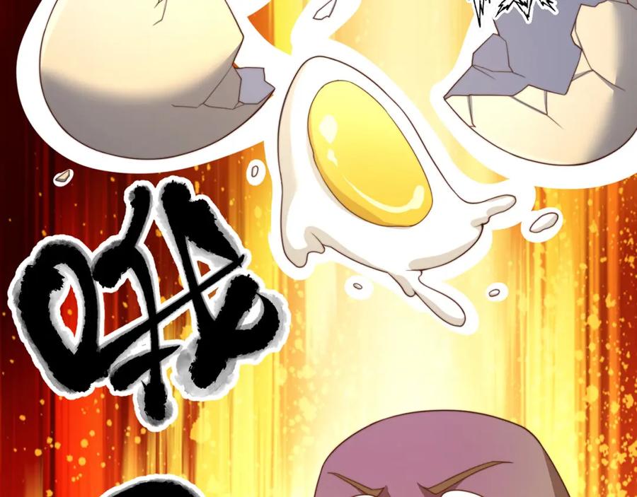 绝世强者只想回家种田 - 第83话 断子绝孙脚 - 第118张图