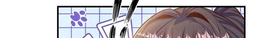 绝世强者只想回家种田 - 第83话 断子绝孙脚 - 第12张图